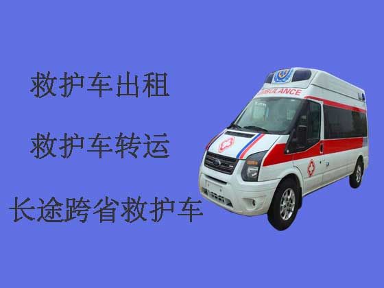 汉中私人救护车出租转运|24小时救护车接送